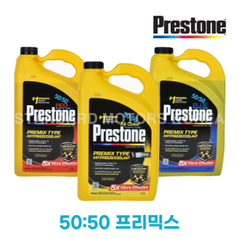 프레스톤 코가드 프리믹스 50:50 부동액 냉각수 3.78L